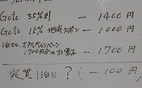 L宿舍住宿加早餐旅馆
